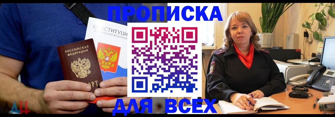 миграционный учет в Краснозаводске
